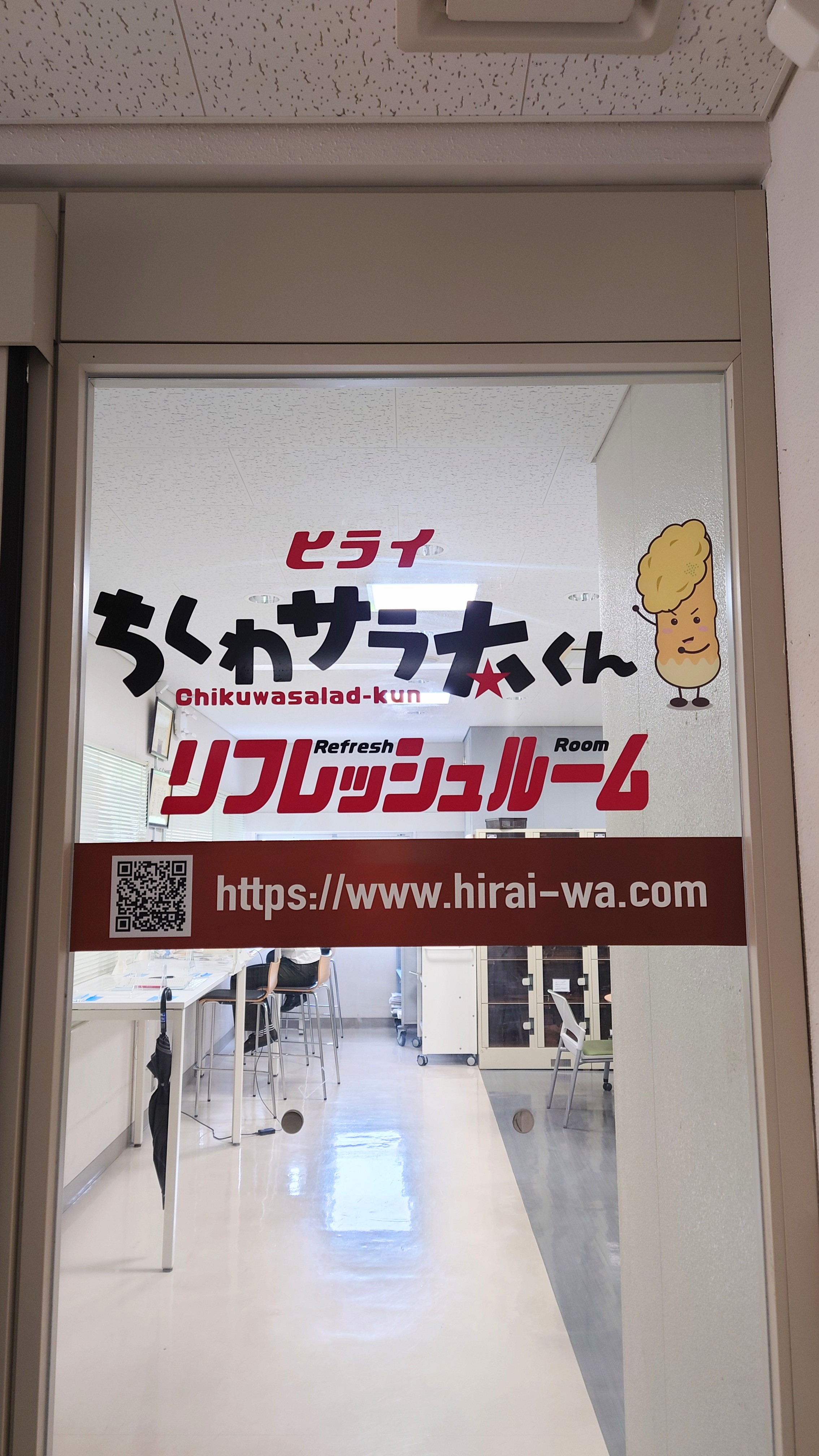 株式会社ヒライさまとのネーミングライツ事業について - Topics｜熊本